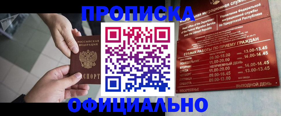 регистрация для школы в Краснодаре