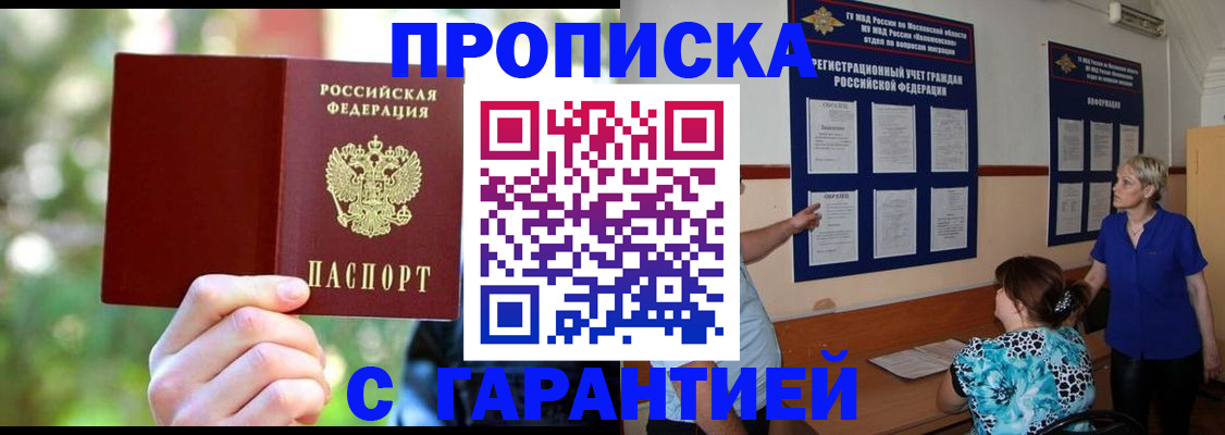 регистрация для дет. сада в Краснодаре